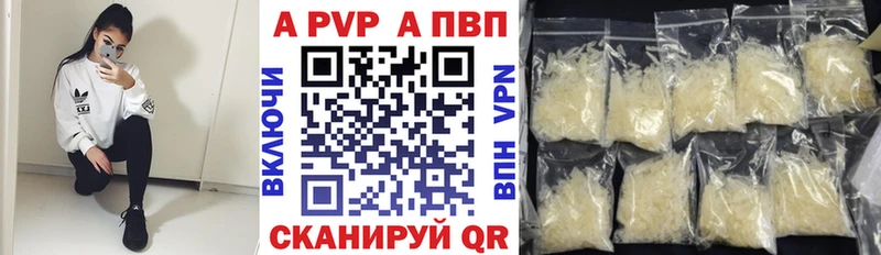 Наркошоп Первомайск КЕТАМИН  Мефедрон  Конопля  КОКАИН 