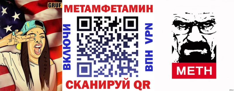 АМФ Розовый  Первомайск 