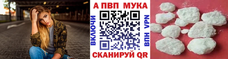 А ПВП кристаллы  Первомайск 