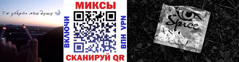 Бутират вода  где можно купить наркотик  Первомайск 