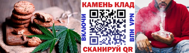 Еда ТГК марихуана Первомайск