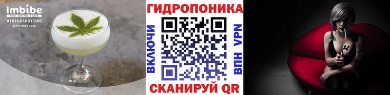 Cannafood марихуана  Первомайск 