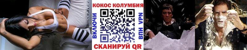Cocaine Эквадор  где купить наркоту  Первомайск 