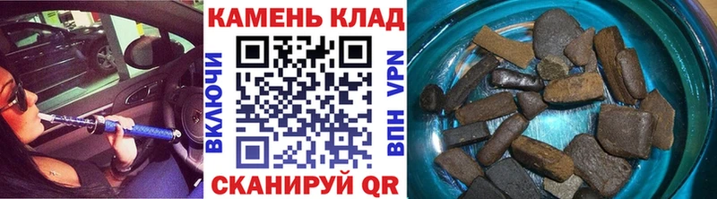 Гашиш хэш  hydra маркетплейс  Первомайск 