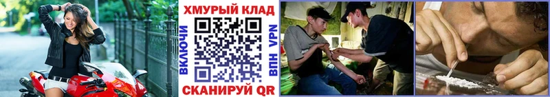 Героин афганец  купить наркоту  Первомайск 