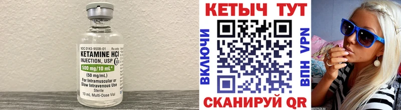 где купить наркоту  Первомайск  Кетамин ketamine 