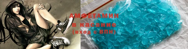 сатива Волоколамск