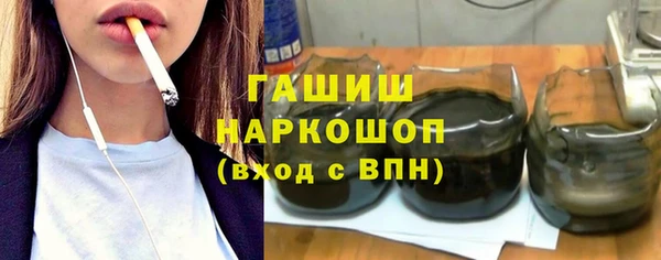 стафф Володарск