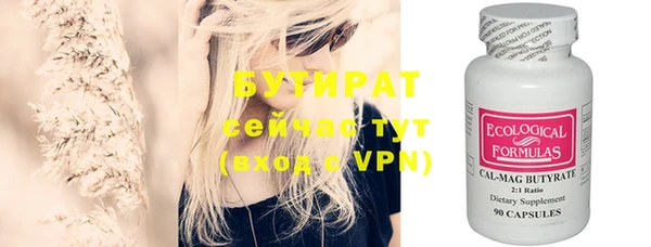 стафф Володарск