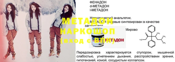 твердый Волосово