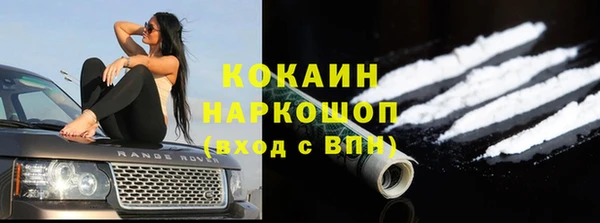 твердый Волосово