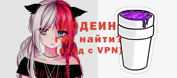 стафф Володарск