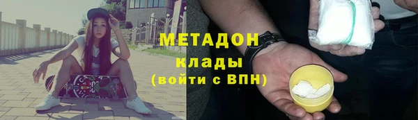 стафф Володарск