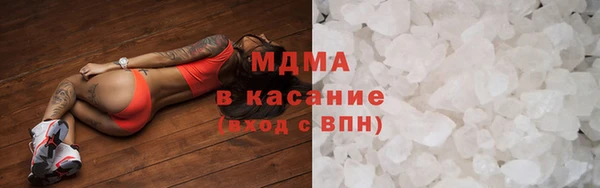 сатива Волоколамск
