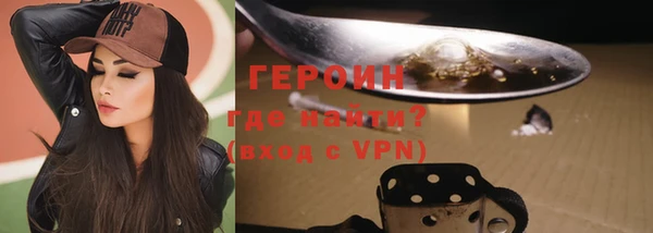 стафф Володарск