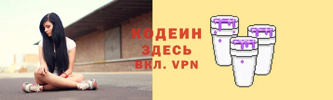 стафф Володарск