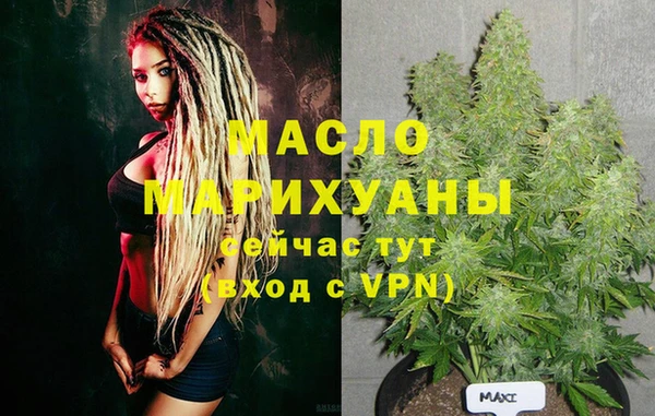 сатива Волоколамск