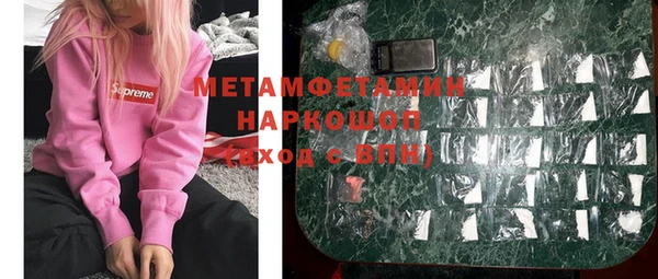 сатива Волоколамск
