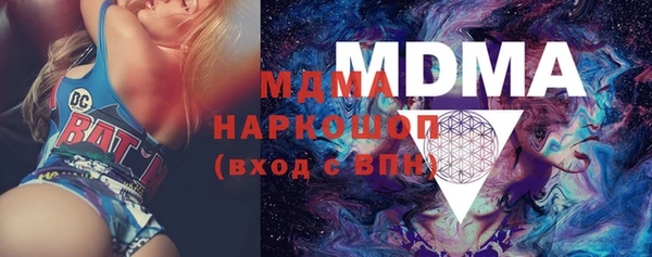 стафф Володарск
