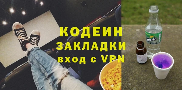 сатива Волоколамск