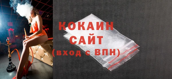 сатива Волоколамск