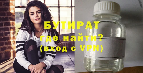 стафф Володарск