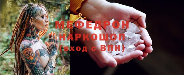 стафф Володарск
