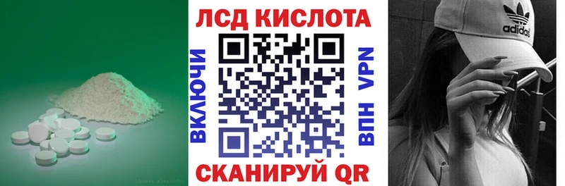 купить закладку  kraken сайт  нарко площадка клад  Первомайск  LSD-25 экстази ecstasy 