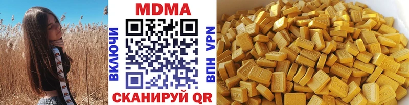MEGA tor  Первомайск  MDMA кристаллы  закладки 