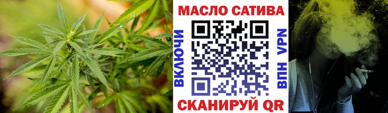 Дистиллят ТГК концентрат  shop состав  Первомайск 