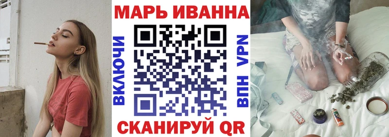 магазин продажи наркотиков  mega маркетплейс  Марихуана Amnesia  Первомайск 